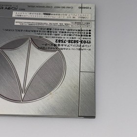 Super Dimension Fortress Macross  SEGA  SATURN  JAPAN