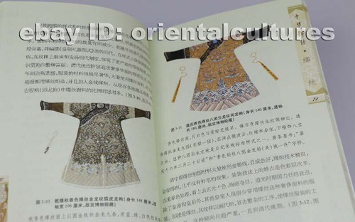 Collection book kesi embroidery - Picture 10 of 12