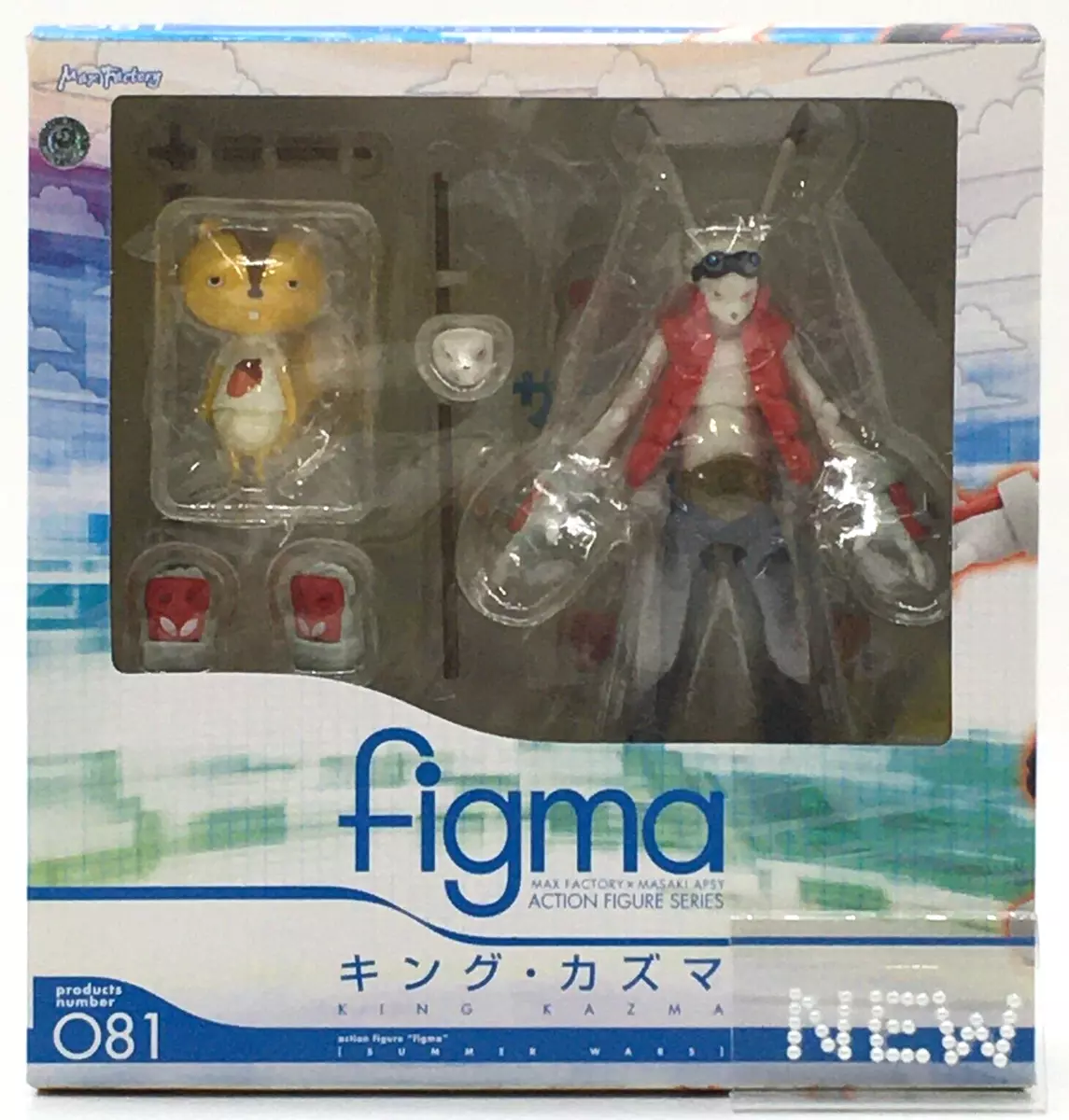  Max Factory Figma Kazuma : Toys & Games