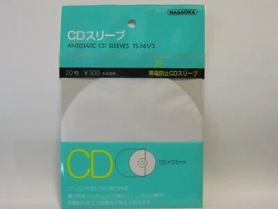 NAGAOKA Inner Sleeve CD DVD Antistatic 20 sheets TS-561/3, 10% OFF when buy more