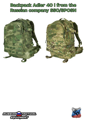 Backpack Adler 40 l from the Russian company SSO/SPOSN