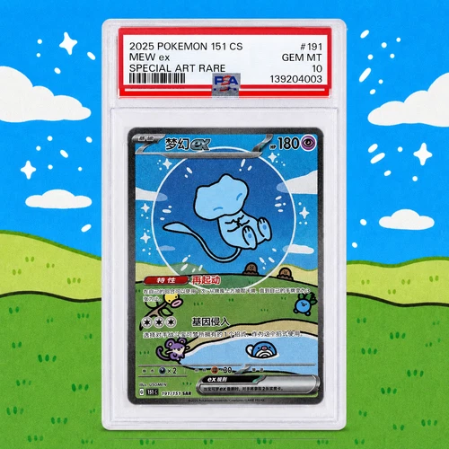 Bubble Mew ex SAR 191/151 Pokémon 151 CS 2025 SV151 Gem Mint PSA 10 Chinese