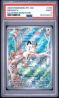 2025 POKEMON PFL EN-PHANTASMAL FLAMES ILLUSTRATION RARE #106 MEOWTH PSA 9