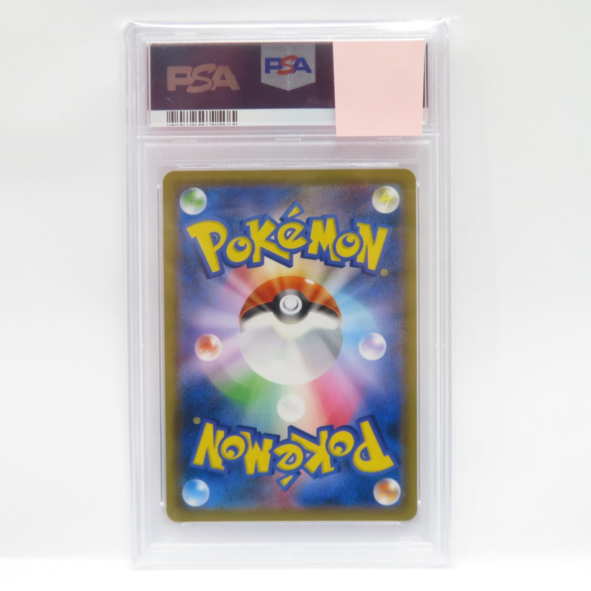 PSA10 Gardevoir GX SM8b 237/150 SSR Pokemon Card Japan JP F PSA10 Gardevoir GX SM8b 237/150 SSR Pokemon Card Japan JP F