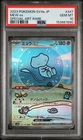 2023 POKEMON JAPANESE SV4A-SHINY TREASURE EX SPECIAL ART RARE #347 MEW EX PSA 10