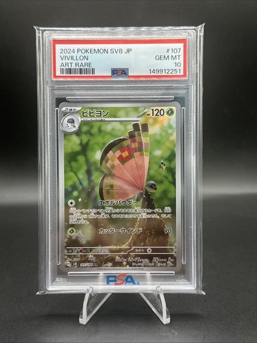 PSA 10 Gem Mint 2024 Pokemon SV8 JP Vivillon #107 Art Rare