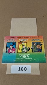 Arkanoid - Nintendo NES- Manual Only **NO GAME