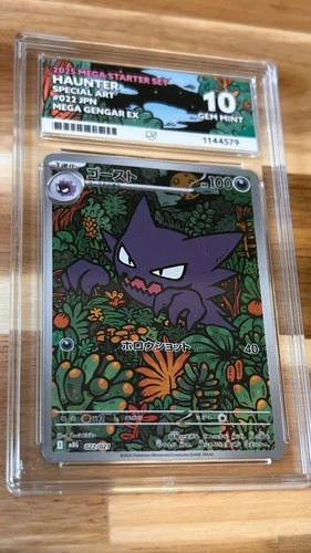 PERFECT SUBGRADES - Haunter - 022/021 - 2025 MEGA Starter Set - ACE GEM MINT 10