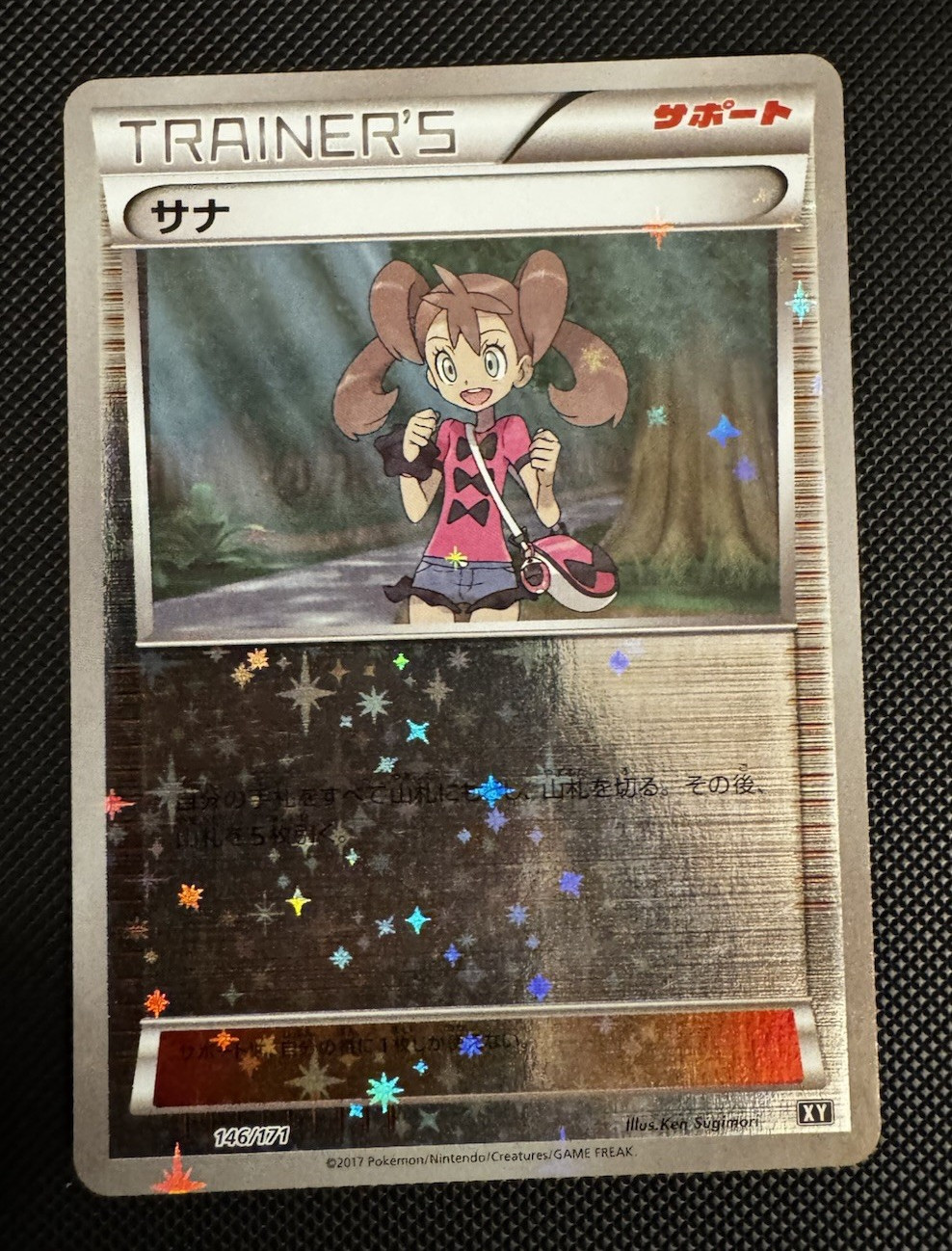 Shauna 146/171 Best of XY[LP] Reverse Holo Japanese