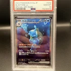 2023 BLASTOISE EX 202/165 SPECIAL ART RARE SV2A 151 POKEMON JAPANESE PSA 10