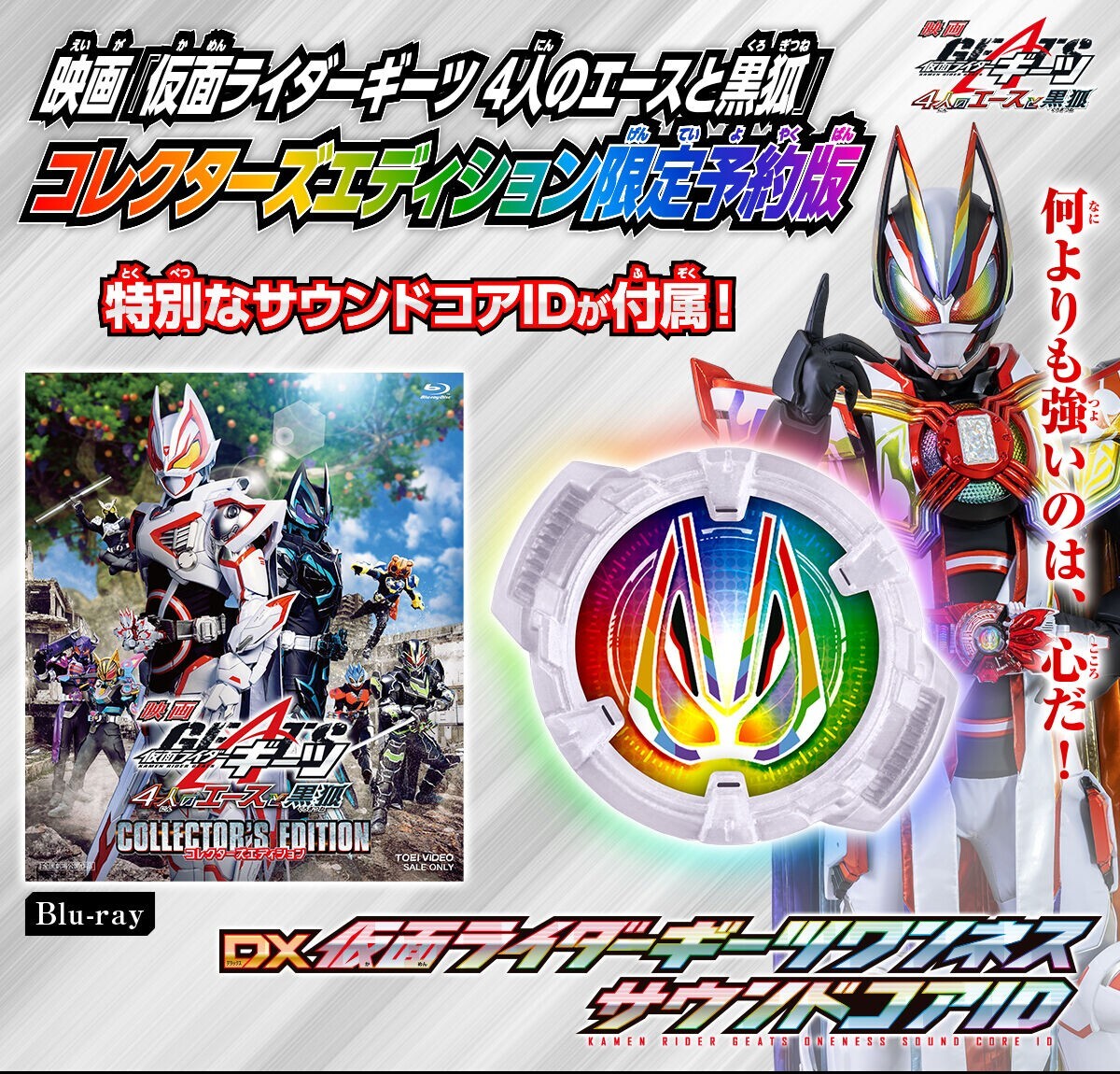 ★Yu_★サリア　ライダース TMT][1118] DX Zaia Thousandriver! 変身ベルト DXザイアサウザン