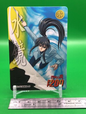 Tokiya Mikagami Flame of Recca 17 Card Bandai 1997 Japanese | eBay