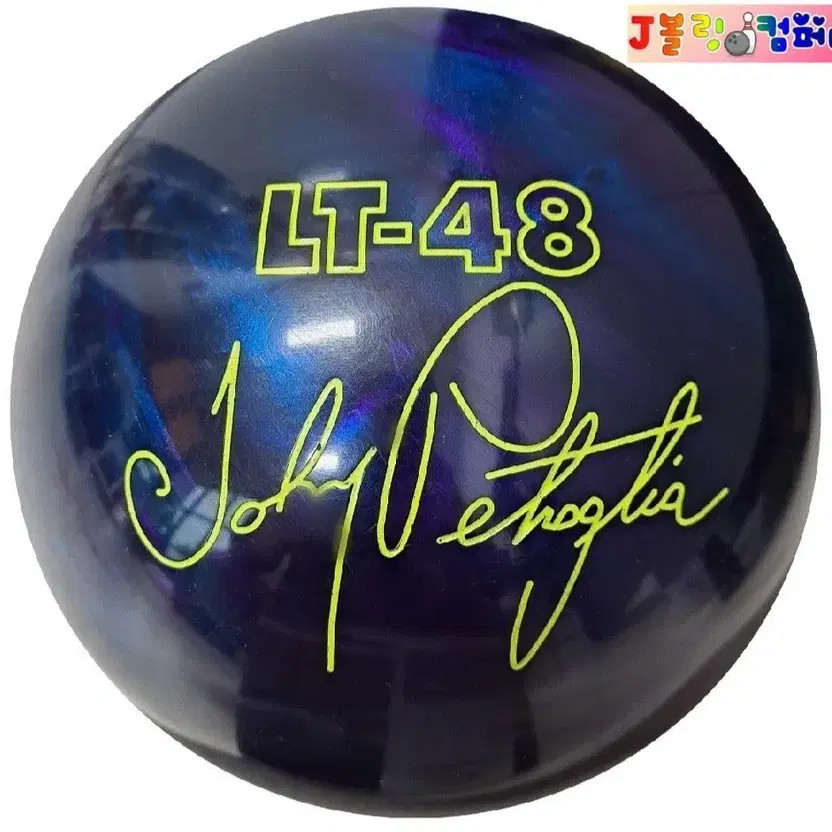 Brunswick LT48 Hook Softball Bowling Ball, Used, Topping & T