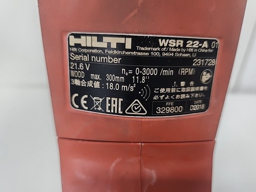 Hilti WSR 22-A Cordless Reciprocating Saw With B22 5.2Ah 21.6v Battery & Case - 第 12/15 張圖片