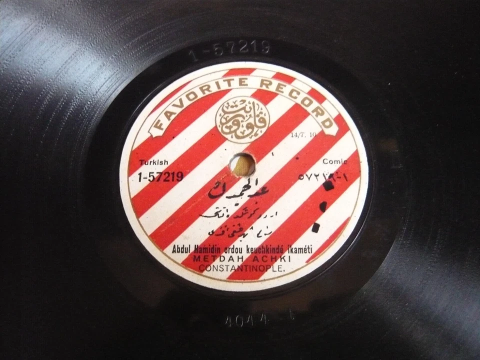 Shellac 10" 78rpm Favorite 57218 Turkish Abdul Hamidin Hali Metdah Achki rare - Photo 3/3