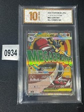 Pokemon MEGA LUCARIO EX M2a 228/193 MA 2025- Grade 10