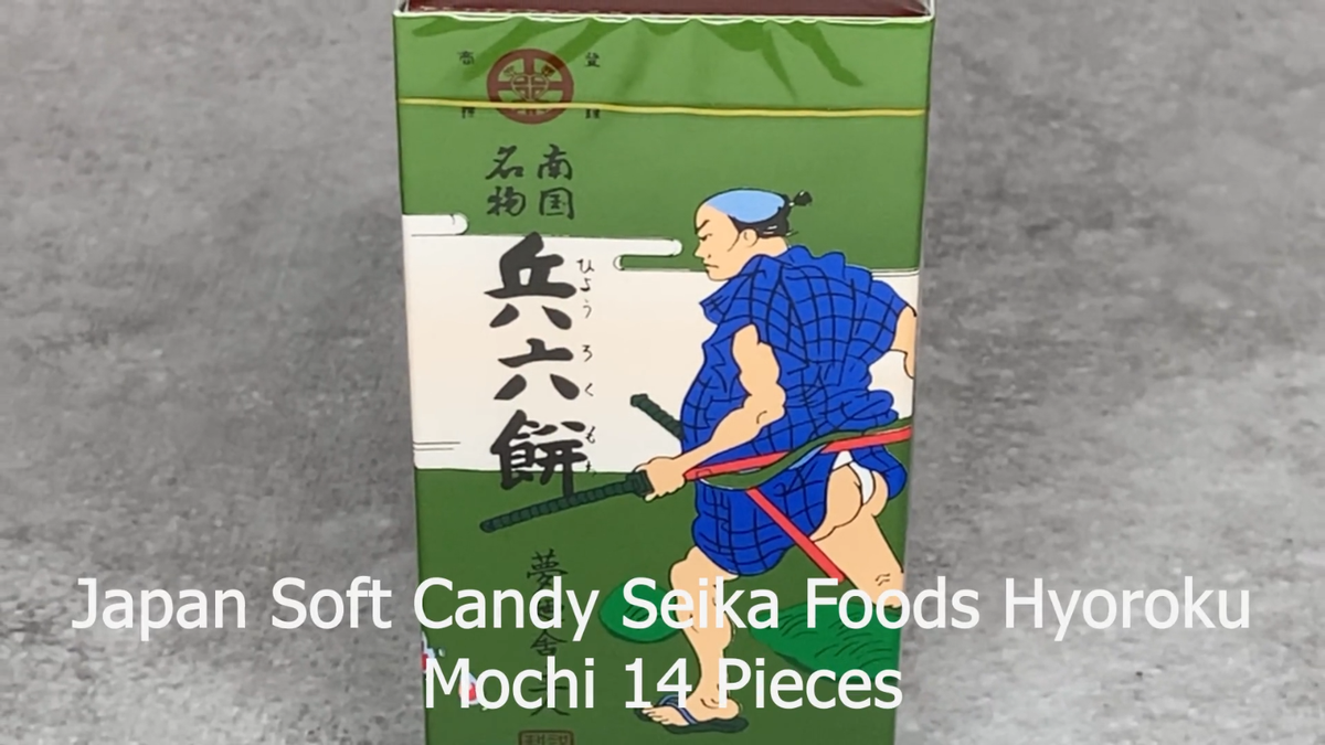 【sukekiyo】 Shichi Hon Yari 