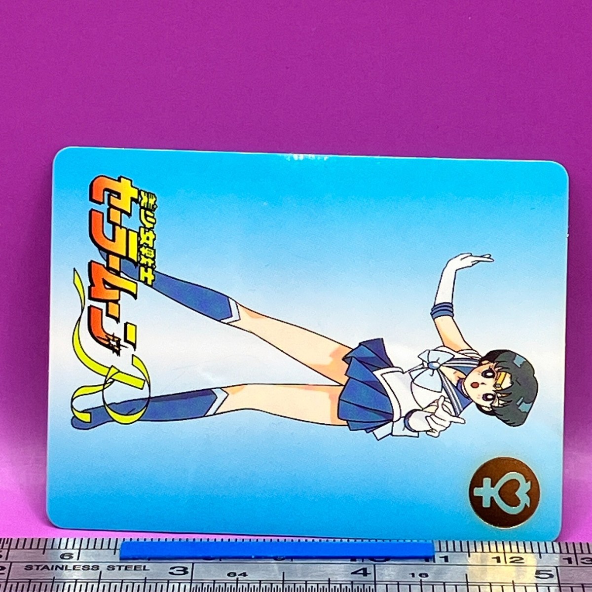 Sailor Mercury / Ami Mizuno Sailor Moon Carddass Morinaga Vintage