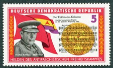 GERMANY East DDR 1966 5pf SGE914 MNH International Brigade in Spain Anniv #B04