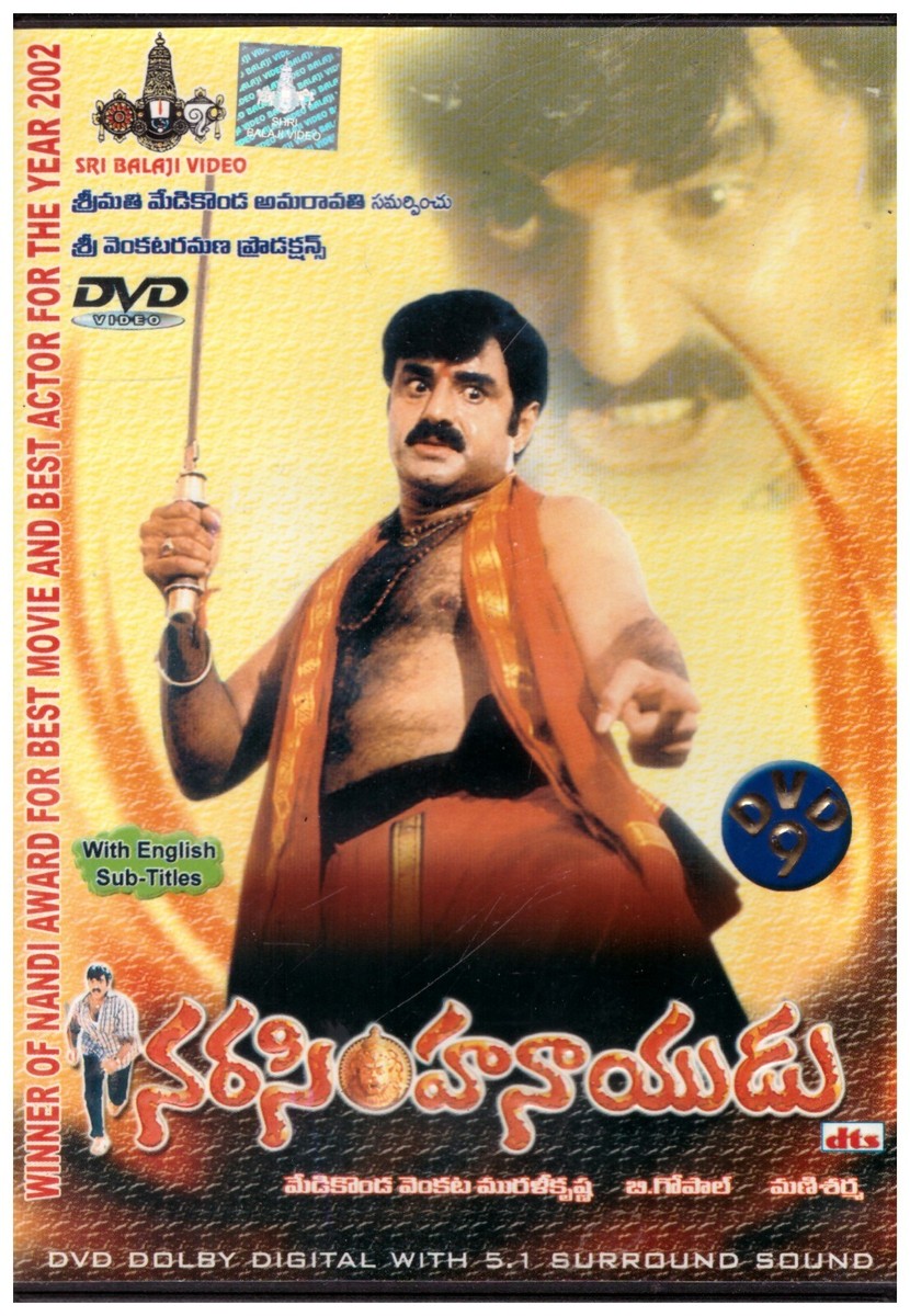 Venkatesh Gharshana Songs Venkatesh Gharshana Mp3 Songs Venkatesh