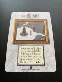 Final Fantasy 6 VI Card TCG Japanese Japan PS Games Famicom DS 1995 Bandai c