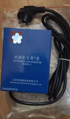 elevator intercom power supply, DAA25301E16