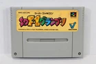 SD F-1 Grand Prix SFC Nintendo Super Famicom SNES JP Japan Import US Seller RARE