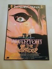 Vintage Phantom of the Paradise mini poster Chirashi flyer Brian De Palma Japan Vintage Phantom of the Paradise mini poster Chirashi flyer Brian De Palma Japan