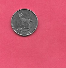 UNITED ARAB EMPIRATES KM4a 2018 UNCIRCULATED-BU UNC-MINT 25 FILS ANIMAL COIN