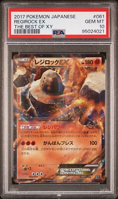 PSA 10 Regirock EX 061/171 The Best of XY Japanese Pokemon Card