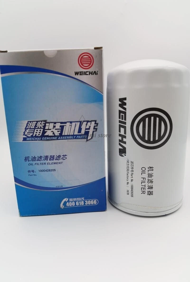 1X Weichai heavy truck automobile 1016 oil filter 1000428205 