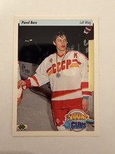 1995 Upper Deck Pavel Bure Young Guns Fifth Anniversary Electric Ice Gold *Rare