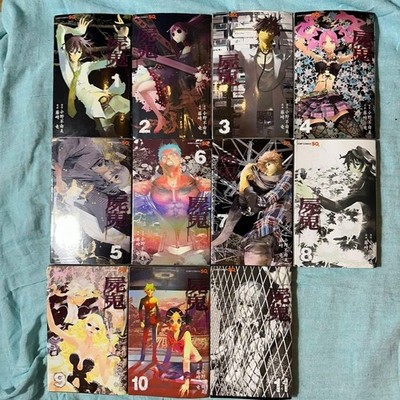 Shiki Vol.1-11 Complete Full Set Japanese Manga Comics