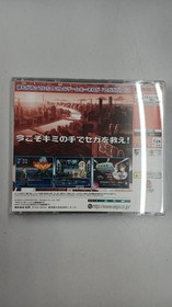 SEGA SEGA GAGA DREAMCAST CONTROL NUMBER 5744