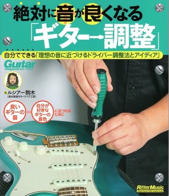 A guide to guitar setup that will definitely improve tone - New condition