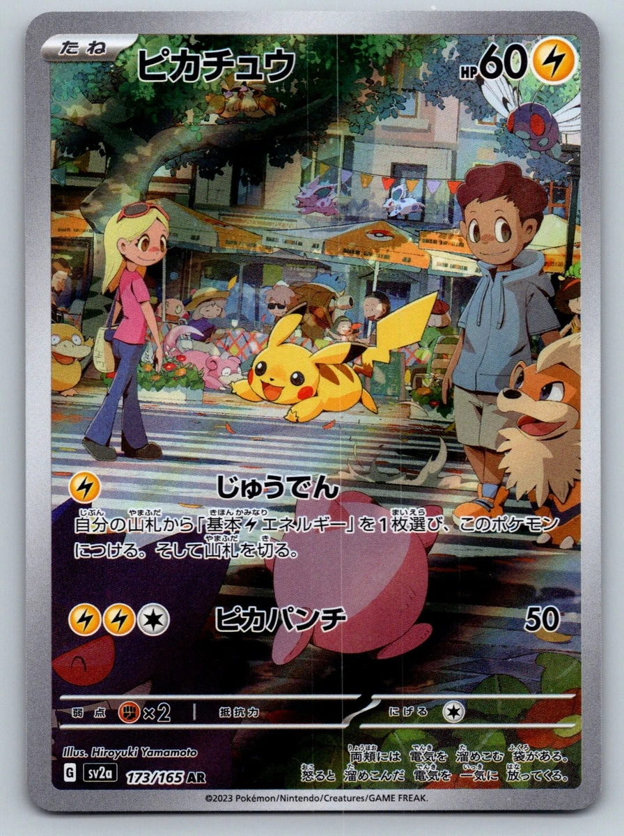 Pikachu Pokémon TCG Rare Collectible Individual Card Games in