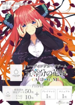 The Quintessential Quintuplets Card Game Start Deck (Nino ver.)五