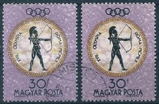 20174 Hungary 1960 Olympics Rome Sport Archery Used ERROR Diff Text Thikness
