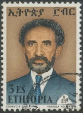 ETHIOPIA 1973 Emperor Haile Selassie I (Ras Tafari, 1892-1975), 3 $ multicolored