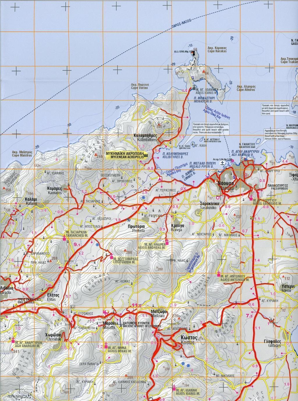 Thumbnail - Paros / Antiparos 1 : 40 000 | (land-)karte | Deutsch (2009) | Orama