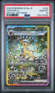 Leafeon Ex Psa 10 | eBay