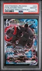 Pokemon PSA 10 GEM MINT - Blastoise VMAX - Japanese 002/020 Starter Set Full Art