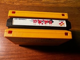 Super Mario Bros & Super Mario Bros 3 Plus Getsu Fuma Den Konami Famicom Lot