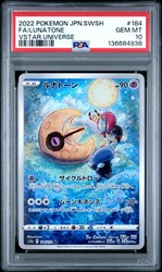 Lunatone 184/172 VSTAR Universe