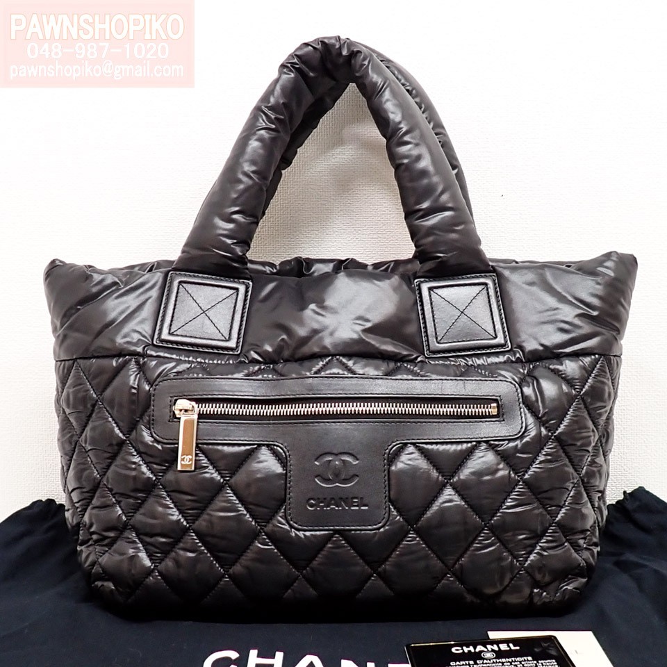 Chanel Coco Cocoon Small Black Nylon Leather Tote Bag A48610
