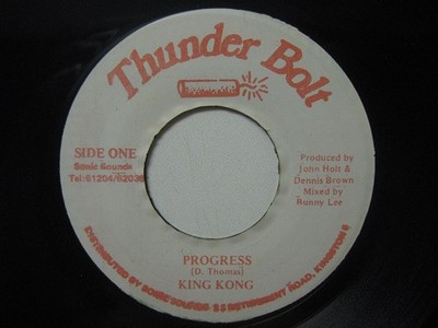 King Kong - Progress (7'')