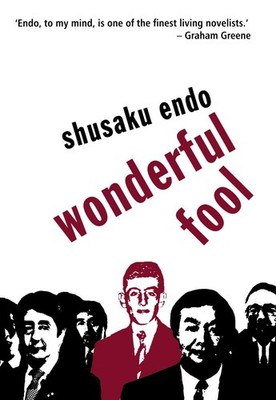 Wonderful Fool (Peter Owen Modern Classics) by Endo