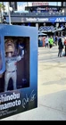 New ListingANA Yoshinobu Yamamoto Game 7 Last Out Dodgers Exclusive Plastic Bobblehead