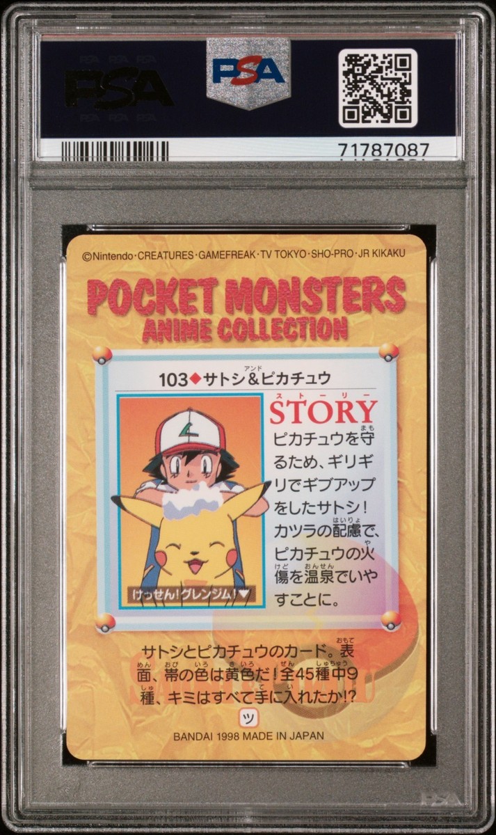 1998 Pokemon Japanese Bandai Ash & Pikachu Carddass Vending #103
