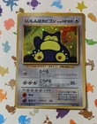 *DAMAGED* Hungry Snorlax 143 Japanese Pokemon Card Holo Nintendo 64 CD Promo